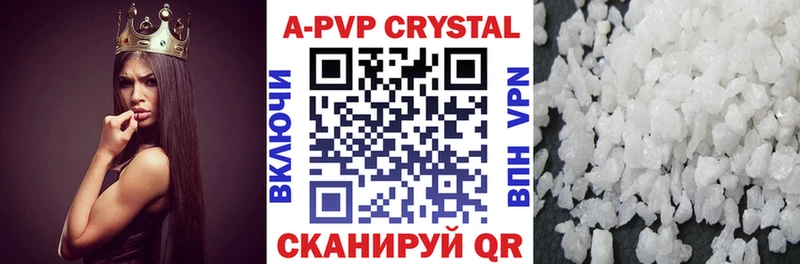 Alfa_PVP мука  Высоцк 