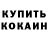 ТГК жижа Azamat Olimov