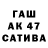 Метамфетамин кристалл PALKA TV