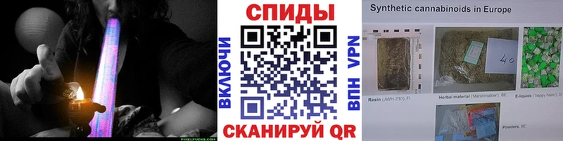 Бутират бутандиол  Высоцк 