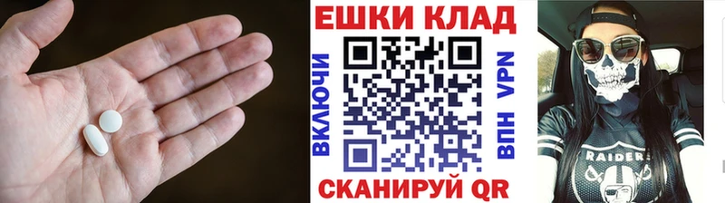 ЭКСТАЗИ таблы  даркнет сайт  Высоцк 