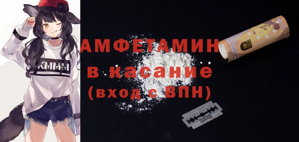 спайс Белокуриха