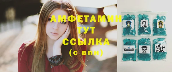 спайс Белокуриха