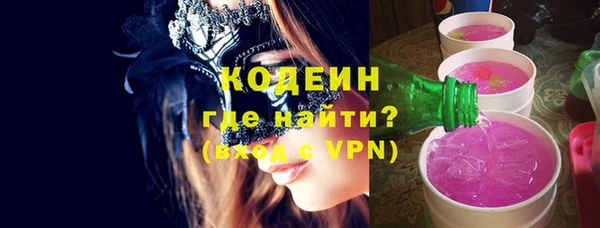 прущие грибы Беломорск