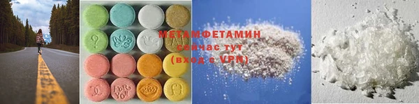 спайс Белокуриха