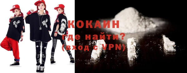 спайс Белокуриха