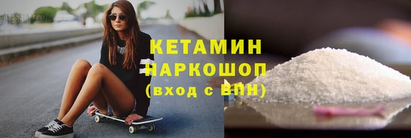 спайс Белокуриха