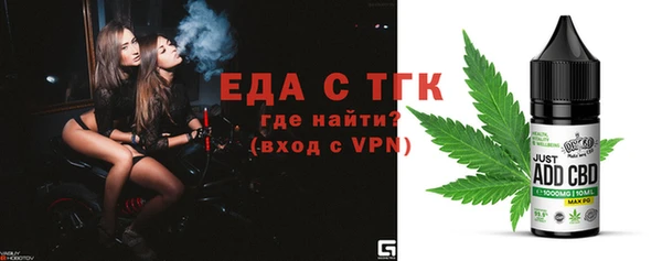 спайс Белокуриха