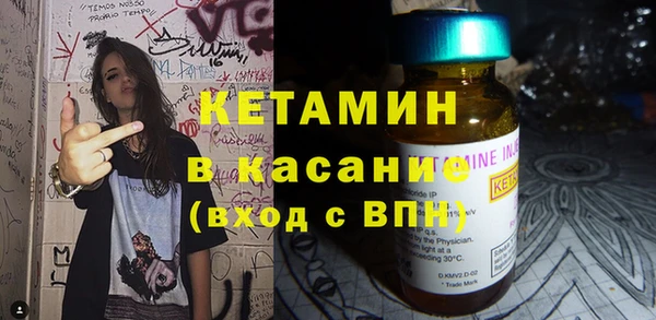 спайс Белокуриха