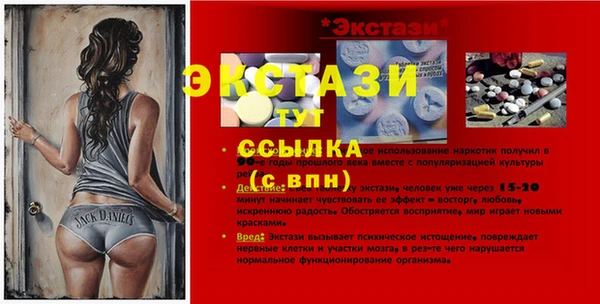 спайс Белокуриха