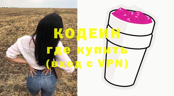 спайс Белокуриха