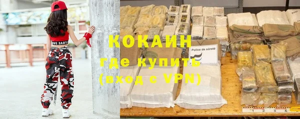 спайс Белокуриха