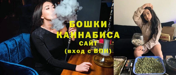 спайс Белокуриха