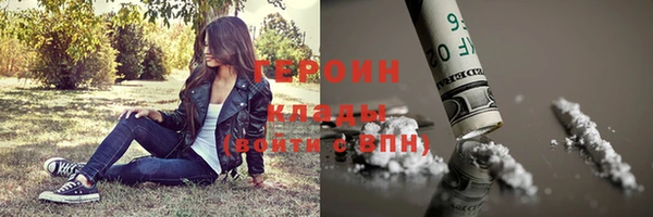 спайс Белокуриха
