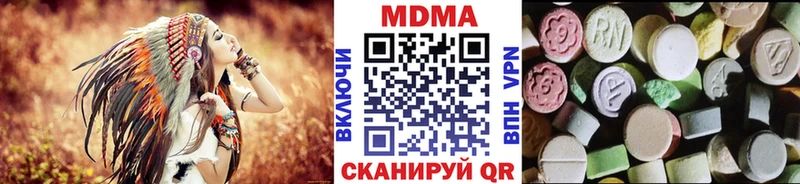 МДМА кристаллы  где купить наркоту  mega рабочий сайт  Высоцк 