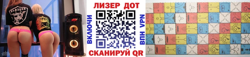 продажа наркотиков  Высоцк  Марки 25I-NBOMe 1500мкг 