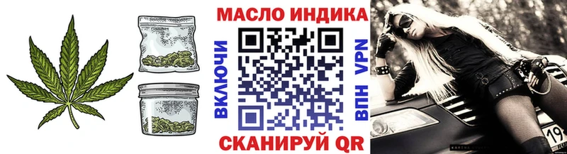 закладка Высоцк ТГК жижа