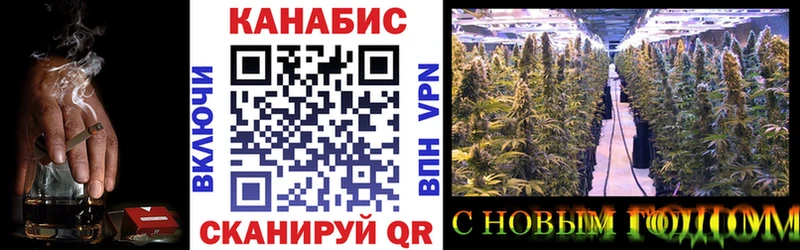 Марихуана Ganja  Высоцк 
